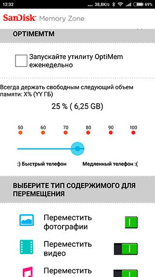 Флэш-накопитель SanDisk Dual USB Drive Type-C:, фото 20