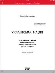 Флэш-накопитель Transcend JetDrive Go 300:, фото 13