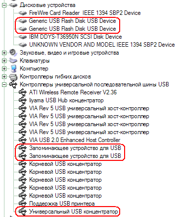 Флэш-накопители Canyon, JetLinx, Kingston Memory Solution, PQI, Transcend и x-Drive, фото 9