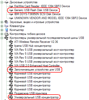 Флэш-накопители Canyon, JetLinx, Kingston Memory Solution, PQI, Transcend и x-Drive, фото 5