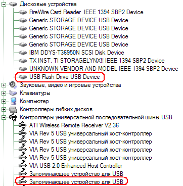 Флэш-накопители Canyon, JetLinx, Kingston Memory Solution, PQI, Transcend и x-Drive, фото 24