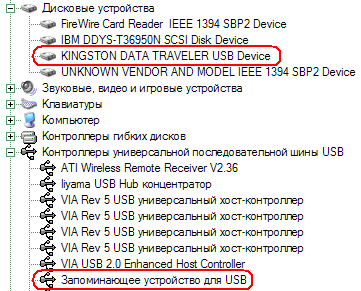 Флэш-накопители Canyon, JetLinx, Kingston Memory Solution, PQI, Transcend и x-Drive, фото 32