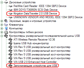 Флэш-накопители Canyon, JetLinx, Kingston Memory Solution, PQI, Transcend и x-Drive, фото 40