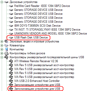 Флэш-накопители Canyon, JetLinx, Kingston Memory Solution, PQI, Transcend и x-Drive, фото 44