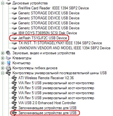 Флэш-накопители Canyon, JetLinx, Kingston Memory Solution, PQI, Transcend и x-Drive, фото 55