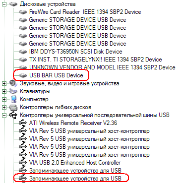 Флэш-накопители Canyon, JetLinx, Kingston Memory Solution, PQI, Transcend и x-Drive, фото 59