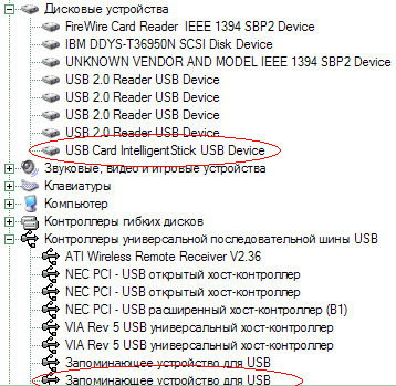 Флэш-накопители Hyper Drive 2.0, MaxSelect, Netac UCF, PQI Intelligent Stick, Twin Drive и USB Flash Disk, фото 25