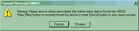 Флэш-накопители Eutron Crypto Picodisk, Multisoft USB FlashDisk и Transcend JetFlash, фото 33
