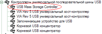 Флэш-накопители Eutron Crypto Picodisk, Multisoft USB FlashDisk и Transcend JetFlash, фото 30