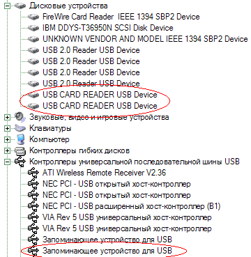 Флэш-накопители Hyper Drive 2.0, MaxSelect, Netac UCF, PQI Intelligent Stick, Twin Drive и USB Flash Disk, фото 31