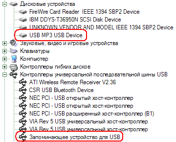 Digitalway MPIO HS100, Digitex Pen Drive 2.0, Gembird F-Watch и Vosonic Hyper MP3, фото 16
