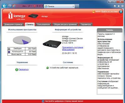Сетевой накопитель Iomega iConnect:, фото 2