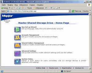 Сетевой винчестер Maxtor Shared Storage Drive 200 Гбайт, фото 26