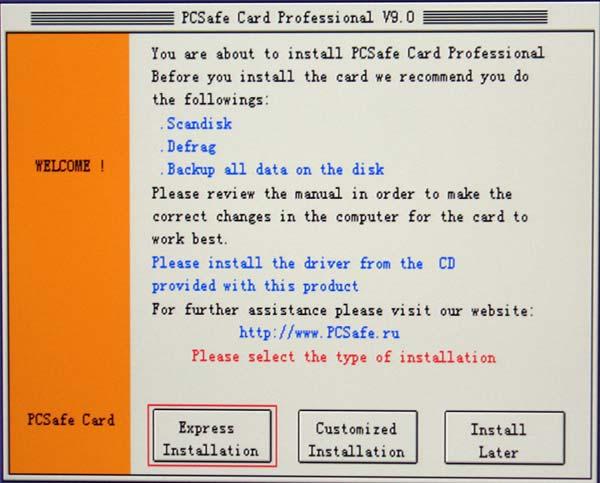 Карта защиты данных на диске PCSafe Recovery Card, фото 10