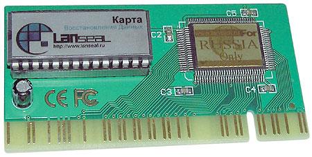 Карта защиты данных на диске PCSafe Recovery Card, фото 1
