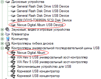 Внешние HDD для фотографов, фото 16