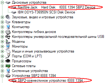 Delkin eFilm Picture Pad FireWire Accessory и Vosonic X’s-Drive VP2060, фото 5
