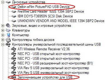 Delkin eFilm Picture Pad FireWire Accessory и Vosonic X’s-Drive VP2060, фото 6
