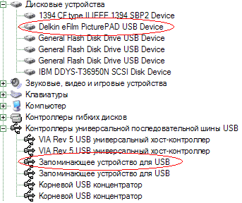 Внешние HDD для фотографов, фото 17
