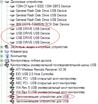 Внешние HDD для фотографов, фото 18