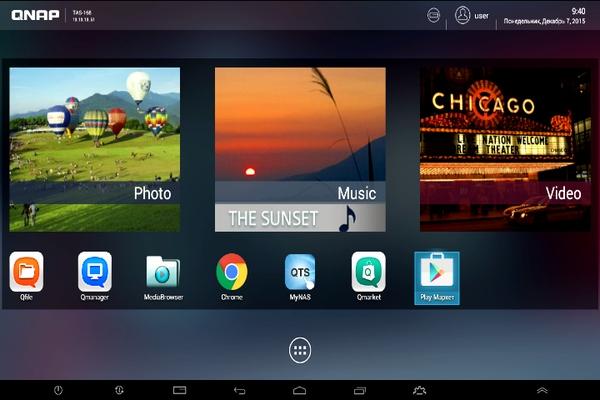 Интерфейс Android в QNAP TAS-168