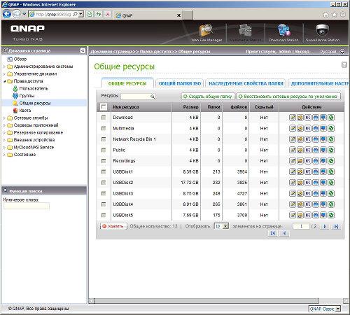 Настройка QNAP TS-119P+ Настройка QNAP TS-119P+