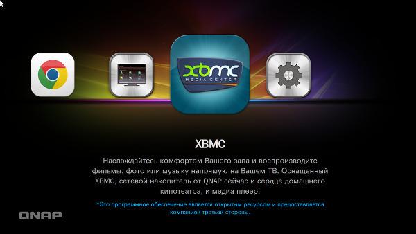 Работа с HDMI в QNAP TS-569L
