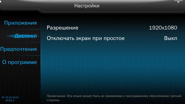 Работа с HDMI в QNAP TS-569L