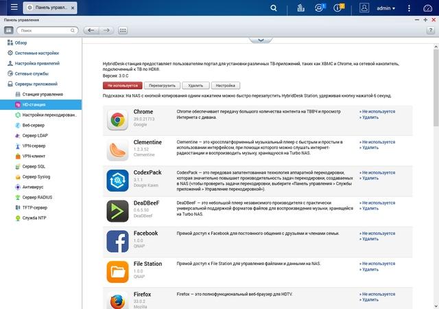 Интерфейс QNAP TVS-863+ Интерфейс QNAP TVS-863+