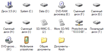 Компактные картовод и комбо-накопители, фото 4