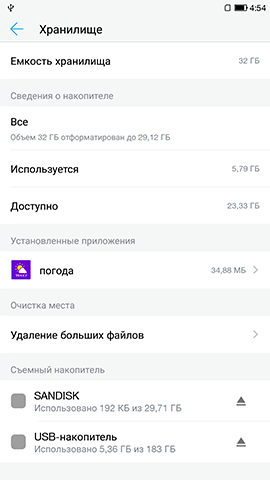 Компактный картовод Transcend RDC2, фото 3