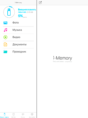 Компактный картовод Adata Al910 Lightning Card Reader Plus:, фото 2