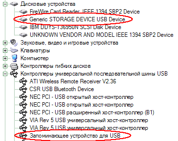 PQI Travel Flash CF Card Reader USB 2.0, фото 4