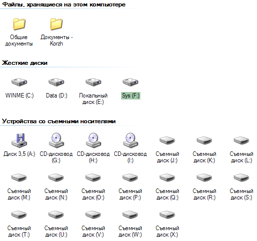 Высокоскоростные картоводы PQI Travel Flash USB 2.0 и DataFab ImageMaster, фото 18