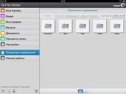 Программа GoFlex Media на iOS Программа GoFlex Media на iOS
