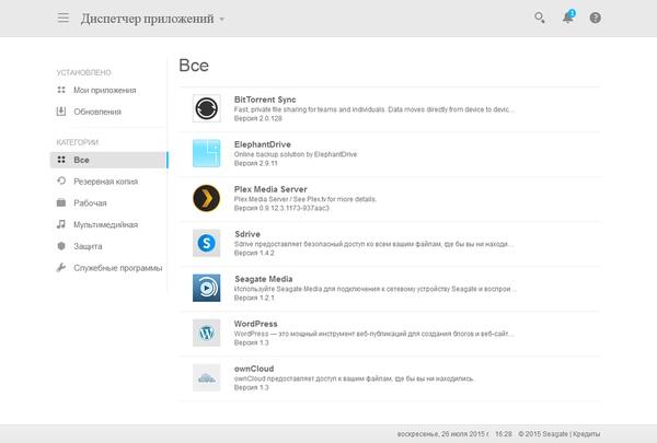 Веб-интерфейс Seagate Personal Cloud