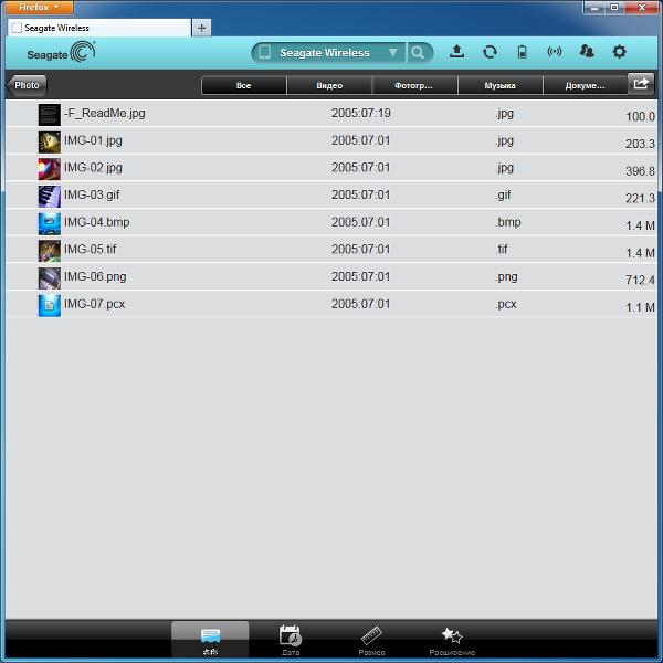 Web-интерфейс Seagate Wireless Plus Web-интерфейс Seagate Wireless Plus