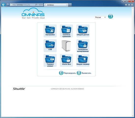 Настройка Shuttle Omninas KD20