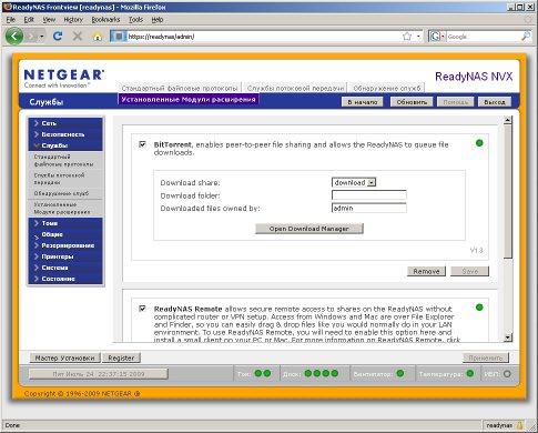 Сетевой накопитель NETGEAR ReadyNAS NVX, фото 17