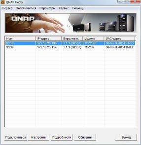 Два по два: сетевые накопители QNAP TS-219P и TS-239 Pro, фото 6