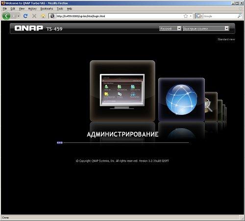 Высокопроизводительный сетевой накопитель QNAP TS-459 Pro, фото 6