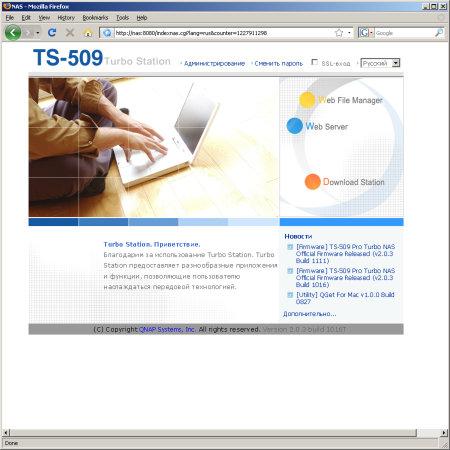 QNAP TS-509 Pro, фото 8