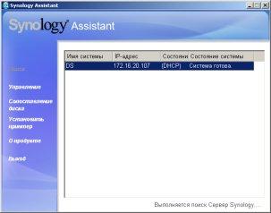 Synology CS407, фото 15
