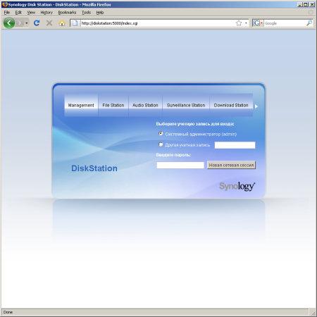 Сетевой накопитель Synology DS408, фото 4