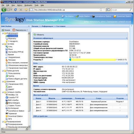 Сетевой накопитель Synology DS408, фото 6