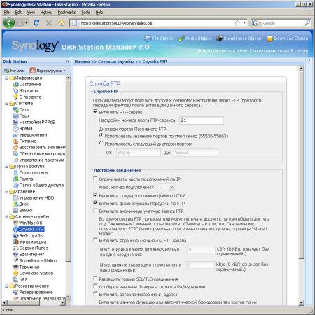 Сетевой накопитель Synology DS408, фото 8