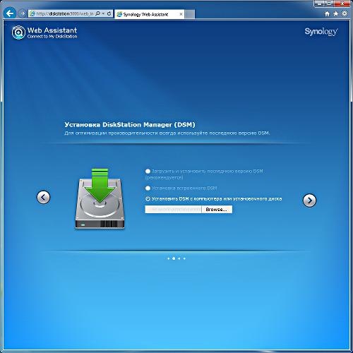 Настройка Synology DS1513+