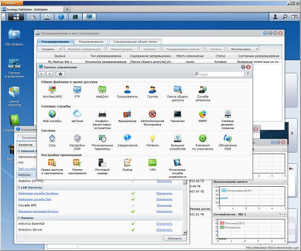 Настройка Synology DS712+