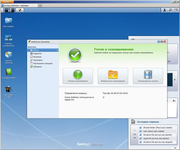 Настройка Synology DS712+