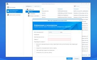 Модуль Active Directory Server Модуль Active Directory Server